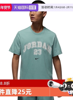 【自营】Jordan耐克短袖男夏字母印花休闲圆领绿色T恤IB7525-309