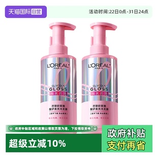 柔顺酸护柔亮洗发露440ml 欧莱雅粉晶晶洗发水套装 自营