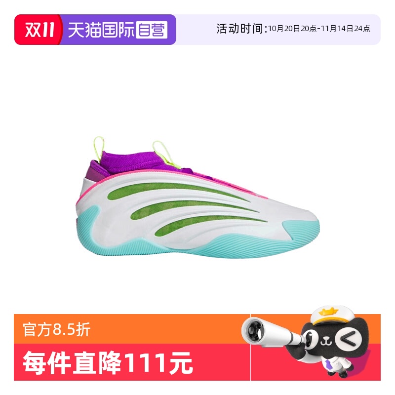 【自营】adidas阿迪达斯中性SMU HARDEN VOLUME9运动篮球鞋JQ4003