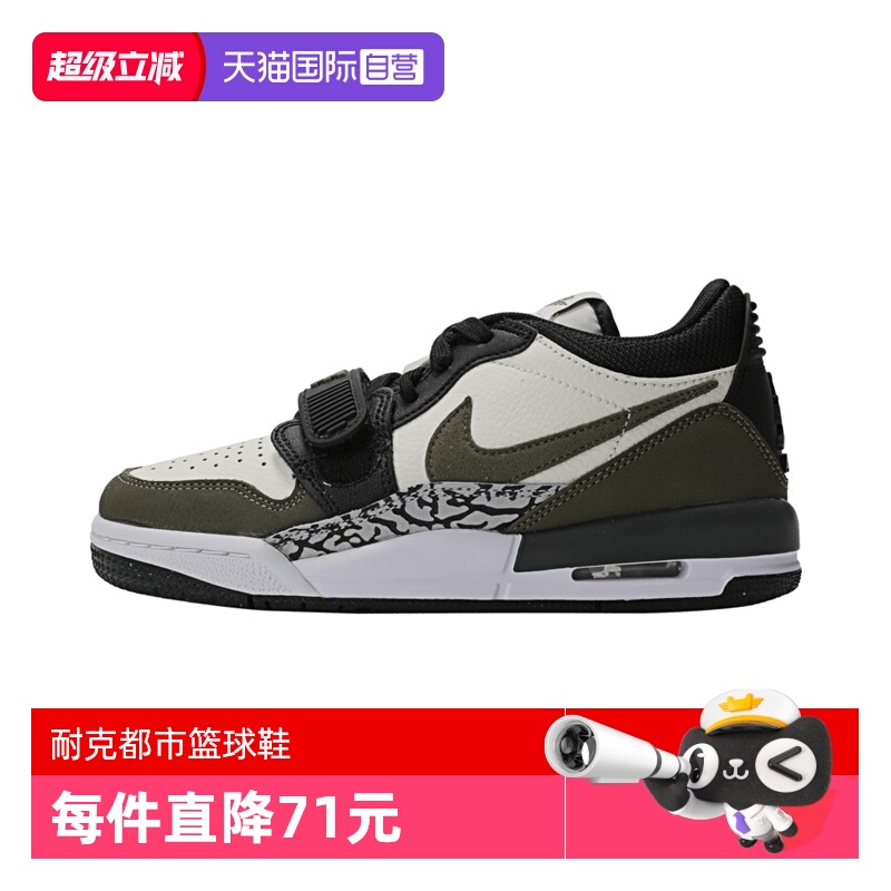 【自营】耐克男童AIR JORDAN LEGACY312LOW运动篮球鞋CD9054-120