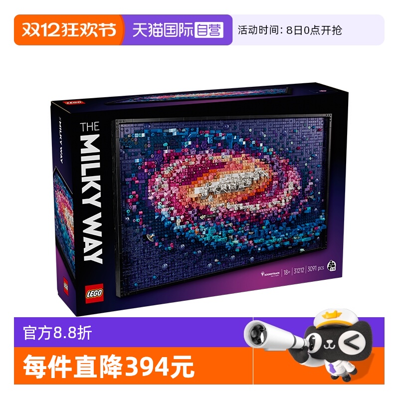 艺术生活系列，18岁+，3091颗颗粒