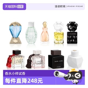 万宝龙莱俪莫斯奇诺安娜苏吉米周香水小样大牌试香士Q香 自营