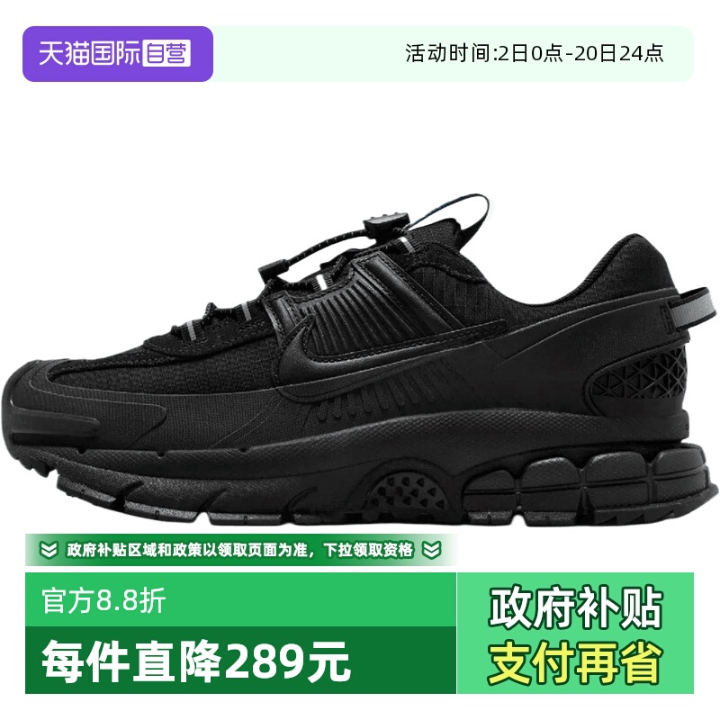 【自营】NIKE耐克女子迈柔ZOOM VOMERO运动训练跑步鞋HQ2181-004