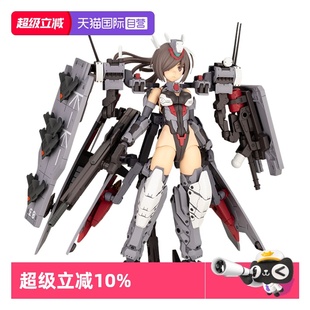 模型 机甲少女 可动机娘 自营 FG194 驱逐舰 寿屋拼装 初云 FAG
