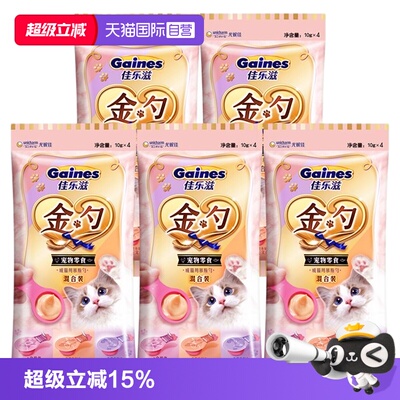 佳乐滋慕斯金勺营养补水猫勺