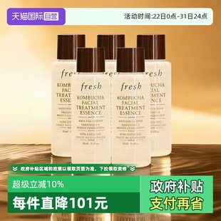 5保湿 馥蕾诗酵母酵萃精华红茶水20ml Fresh 补水爽肤水 自营