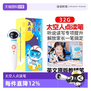 super 自营 world hammy oxford story 小凡博士太空人点读笔可点读 day点读 phonics 幼儿小学英语早教one 牛津自然拼读教材