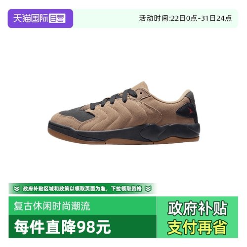 【自营】Nike耐克男鞋JORDAN SESSION复古板鞋运动鞋IB3731-200