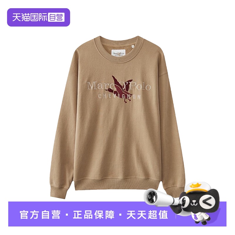 【自营】Marc O'Polo【商场同款】秋新款Chevignon联名套头卫衣男