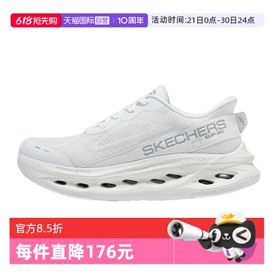 【自营】Skechers斯凯奇女休闲运动透气防滑减震跑步鞋129400/WSL