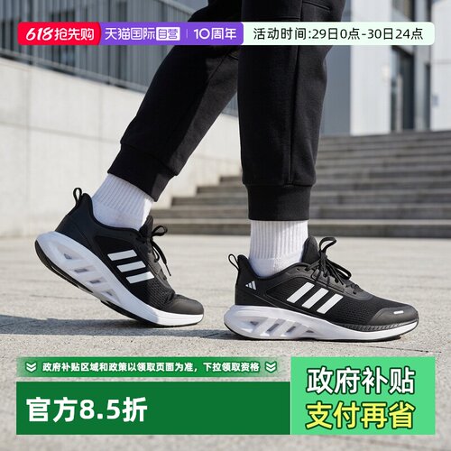 阿迪达斯网面透气男女减震跑步鞋