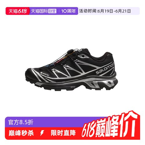 【自营】Salomon萨洛蒙XT-6 GTX跑步鞋时尚休闲鞋运动鞋男女同款
