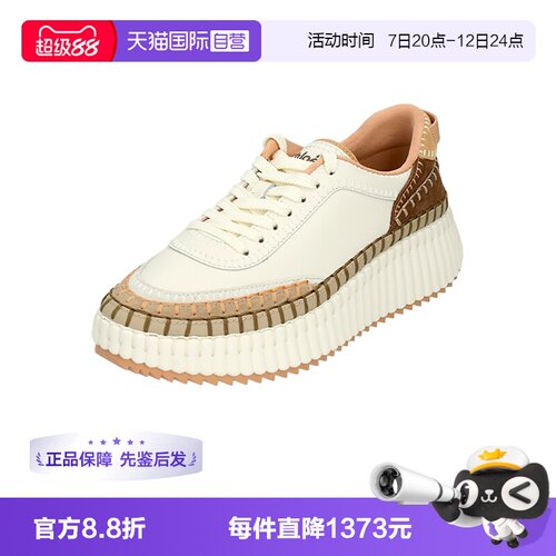 Chloe/蔻依女士运动休闲鞋