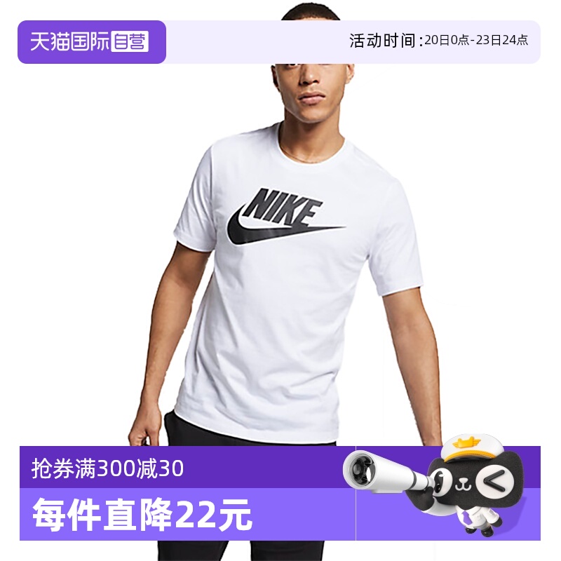 NIKE耐克男半袖纯棉T恤
