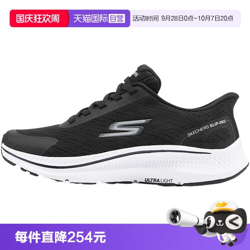 【自营】Skechers斯凯奇男子百搭透气户外休闲运动鞋220880WW/BKW