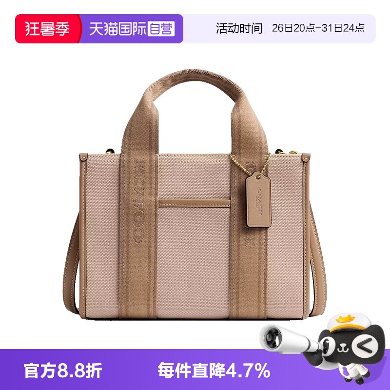 COACH/蔻驰女包单肩斜挎百搭通勤