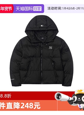 【自营】MLB 男女情侣时尚休闲保暖运动连帽鸭绒羽绒服3ADJB0856