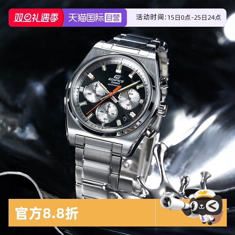 【自营】卡西欧EDIFICE商务简约休闲时尚大气手表石英男 EFB-730D