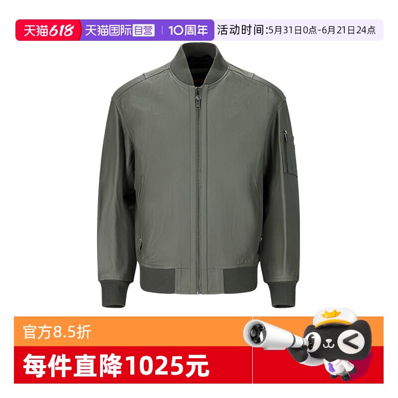 【自营】Hugo Boss雨果博斯 男士棒球领皮衣夹克外套 50552151