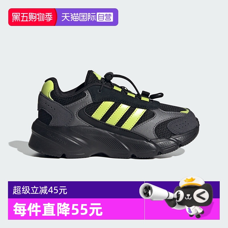 阿迪达斯儿童运动老爹鞋