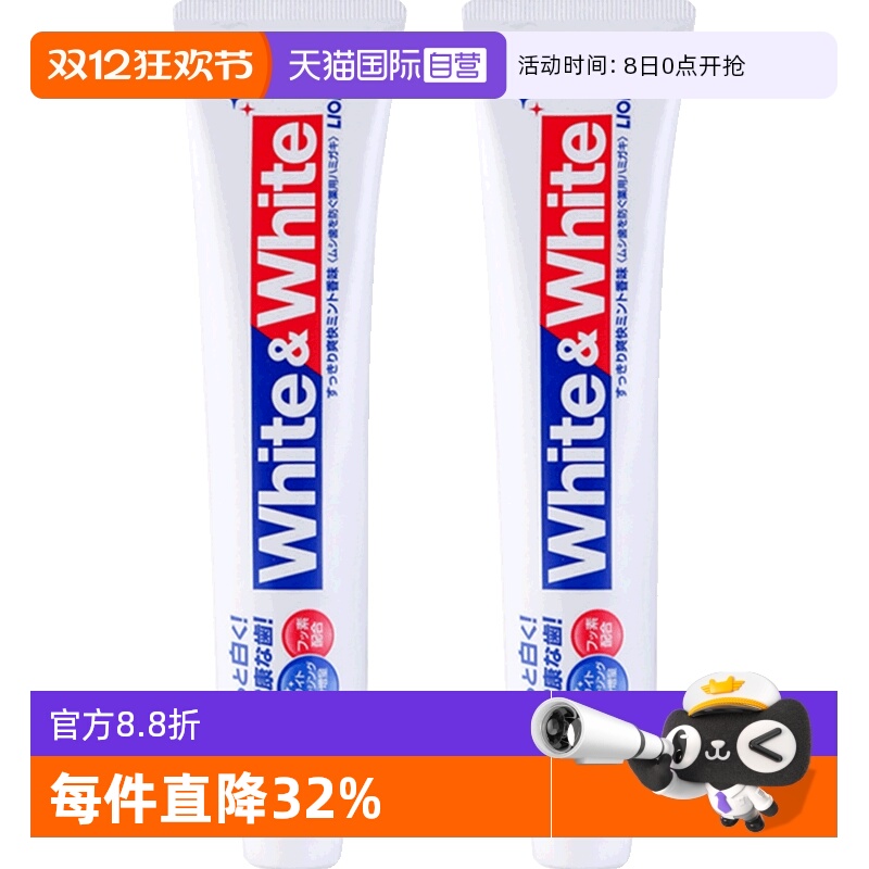 lion直营日本狮王150g美白牙膏