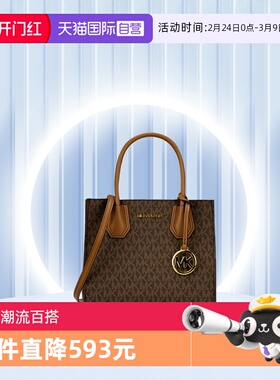 【自营】Michael Kors MK 女士老花中号手提包单肩包斜挎包送礼物