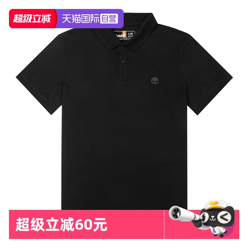 【自营】添柏岚短袖T恤简约男装POLO衫复古圆领舒适户外运动服