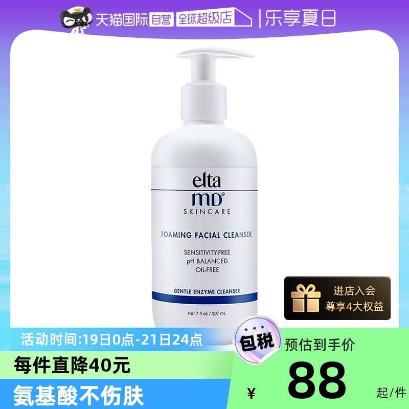 ����Ӫ��elta md��������ĭ����������ͼ