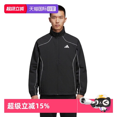【自营】Adidas/阿迪达斯M WOVEN JKT 3梭织夹克KY9983