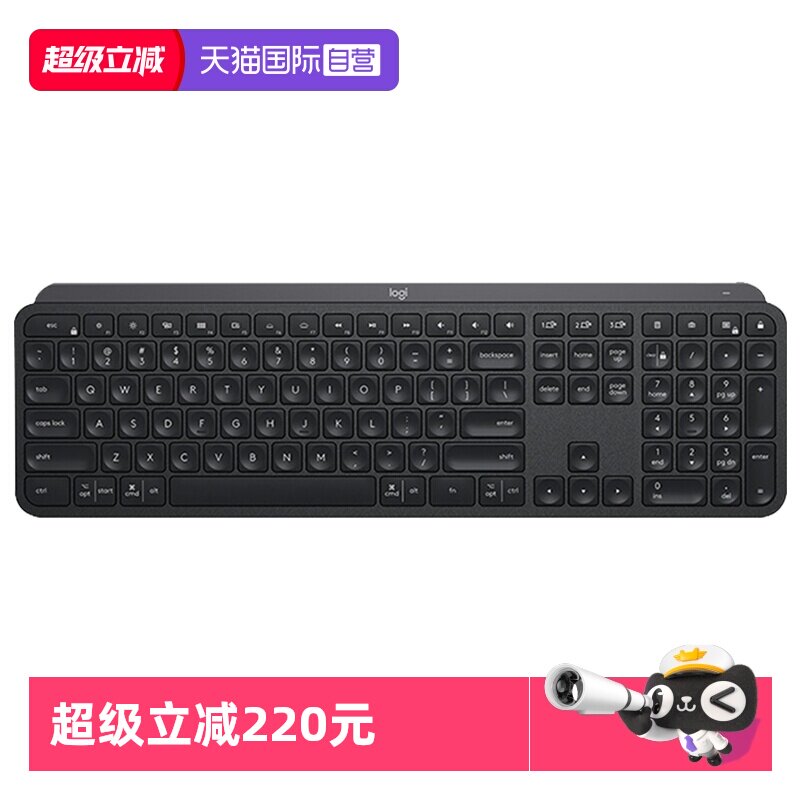 【自营】罗技大师系列MX Keys Mini无线键盘蓝牙双模便携办公电脑