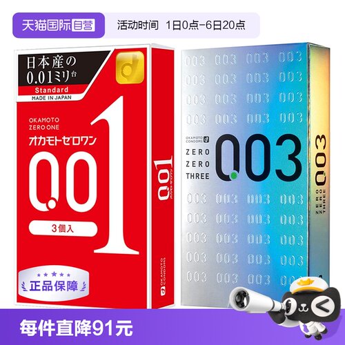 【天猫国际自营】原装进口，正品保证
