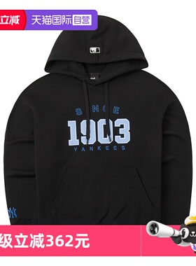 【自营】MLB美职棒男装女装休闲连帽卫衣运动舒适套头衫3AHDV0144