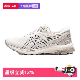 女GT ASICS亚瑟士跑鞋 1000 10稳定运动鞋 100 1012B642 自营