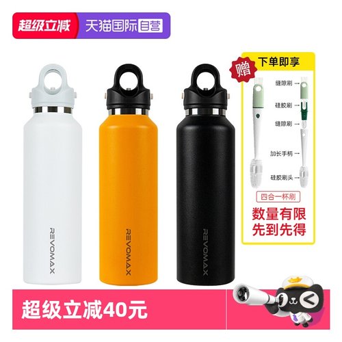 锐虎保温杯便携不锈钢保冷杯