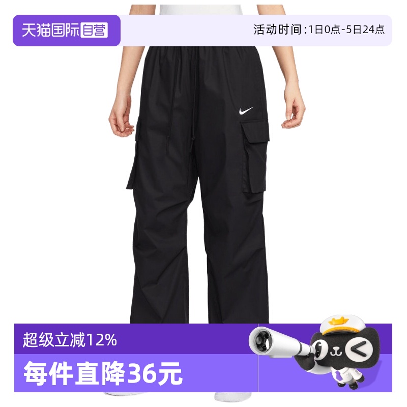 【自营】NIKE耐克女子运动休闲长裤IF0392-010