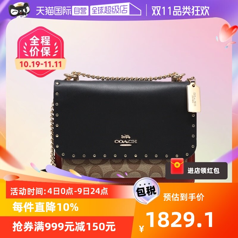 【自营】COACH蔻驰女士小号风琴包单肩斜挎包链条小方包女包90400属于什么档次？