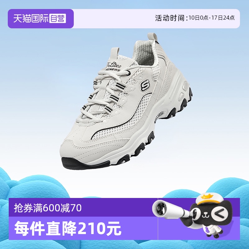 斯凯奇休闲运动女鞋熊猫鞋