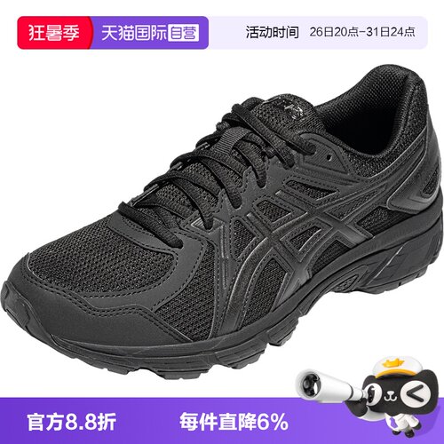 【自营】ASICS亚瑟士跑鞋女JOG 100T运动鞋透气女鞋1022A335-001
