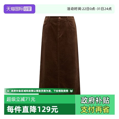 PetitBariA字开衩中长款半裙