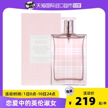 BURBERRY 博柏利博柏利巴宝莉红粉恋歌女生淡香水花果香持久清新