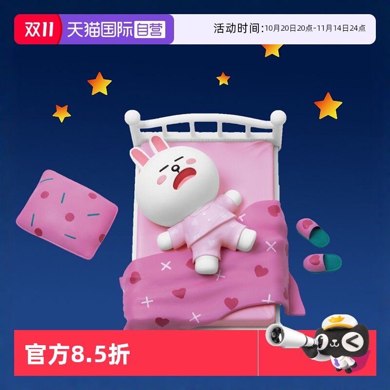 野兽王国可爱布朗熊可妮兔手办