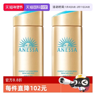 【自营】ANESSA/安热沙安耐晒小金瓶防晒霜90ml*2防水汗秋冬