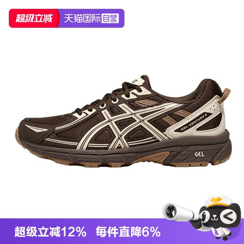 【自营】ASICS亚瑟士中性鞋GEL-VENTURE 6运动复古休闲鞋1203B030