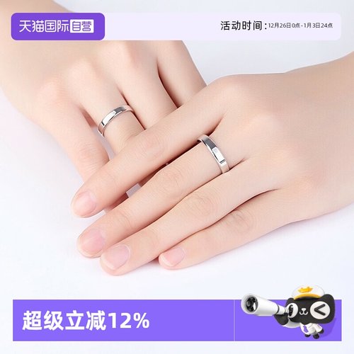 四叶草情侣对戒daisybeauty简约