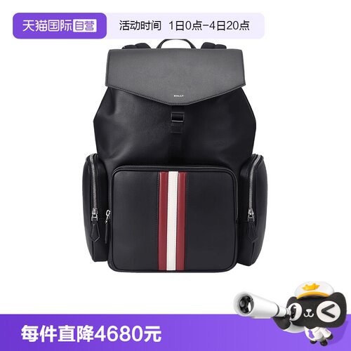 【自营】Bally/巴利男士男包手提双肩包背包电脑包 MYTHOS PACK