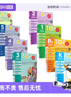 【自营】Evan Moor Top Student 美国加州优等生 幼儿园-小学6年级教辅练习册 英语数学科学计算机社交情感STEM课程理念 英文原版