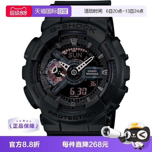 自营卡西欧防水运动石英手表