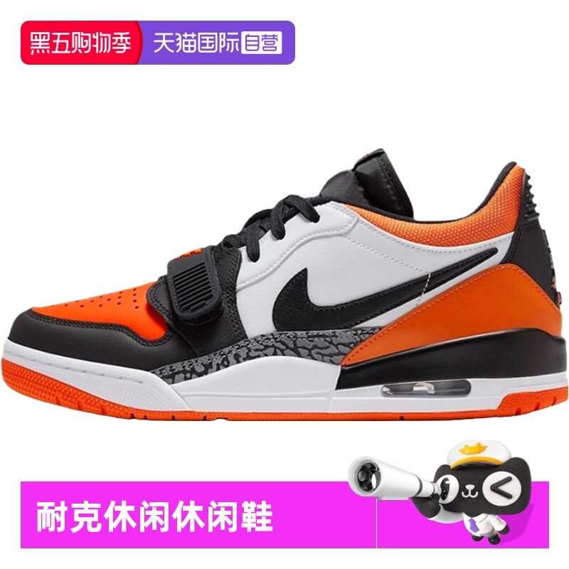 【自营】NIKE耐克AIR JORDAN LEGACY 运动训练篮球鞋CD7069-118