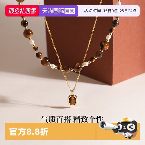 IDOKAWA叠戴虎眼石项链女