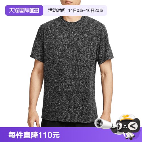 【自营】Nike耐克男潮流运动休闲短袖跑步训练速干T恤HV0436-010